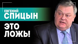 Спицын: Руками поляков хотят поквитаться именно с Германией! // Британцы, уроки истории и белорусы