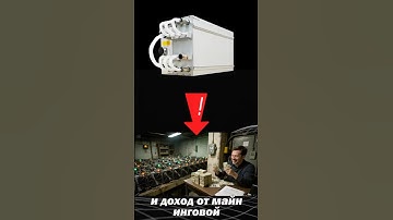 Почему старые промышленные зоны имеют так много преимуществ?#майнинг #биткоин #майнер #крипто