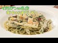 山里で味わう絶品イタリアン★☆