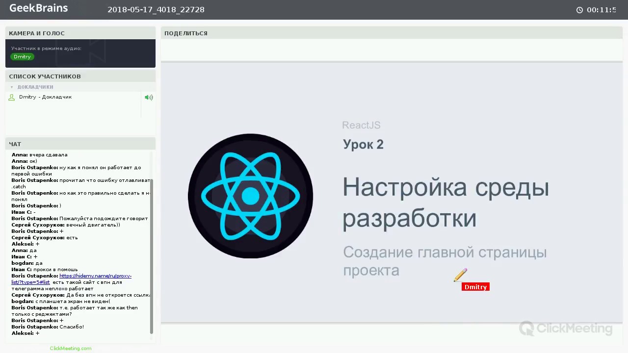 среда мобильной разработки. флажки группы параметры показа предоставляют возможности:. установка окружение для разработчика. скриншот среды разработки qt. оконное программирование под линукс qt.