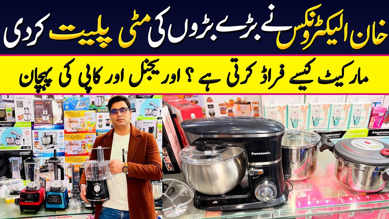 Amazing Imported Electronics Wholesale Market | Tools Container Market | New Shop in Karkhano market