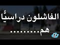 أقوال غامبول وداروين المضحكة | حكم وأقوال غامبول | أتحدك أن لا تضحك!!