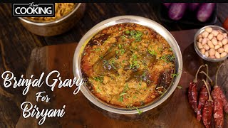 Brinjal Gravy Recipe | Biryani Side Dish | Brinjal Chutney Recipe | Biryani Kathirikai Thokku