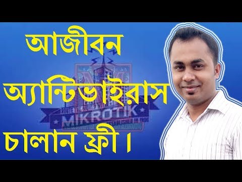 360 Total Security Review 2018|আজীবন জন্য বিনামূল্যে ...