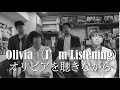 Olivia(I&rsquo;m Listening)(オリビアを聴きながら)/杏里(Rockapella Acappella Cover)