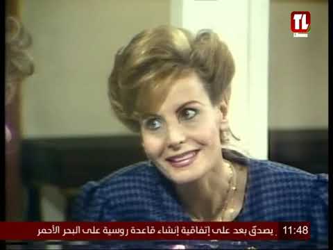 مسلسل اللبناني العين الثالثة ح1 شوقي متي مارسيل مارينا ديانا رحمة جوزف نانو