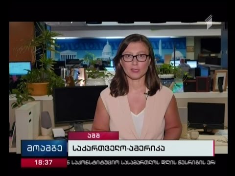 საპრეზიდენტო არჩევნებისთვის დემოკრატები ჰილარი კლინტონის გარშემო ერთიანდებიან