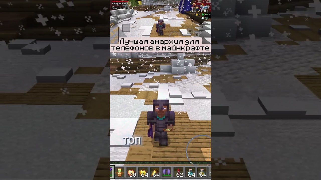 АНАРХИЯ КОТОРАЯ ЛУЧШЕ ФАНТАЙМА