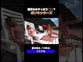 ポンキッキーズといえば何の曲!? 夏休みはやっぱり何!? 大江千里 - 夏の決心(1994) #ポンキッキーズ #懐メロ #平成ソング #jpop #90年代jpop #平成ヒットソング #dj