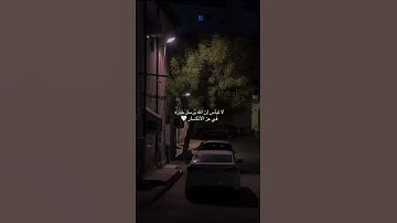 لا تيأس 🤍 #تلاوة_خاشعة #تلاوة_هادئة #اسلام_صبحي #خواتيم_سورة_المؤمنون #سورة_المؤمنون #قرآن_كريم