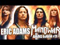 Eric Adams - MANOWAR | АНАЛИЗ ВОКАЛА #26 | Расщепление, драйв, микст, чистый вокал