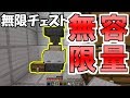 Minecraftを気分的にゆっくり実況part98 毎時1万の小麦を受け止める回収施設をつくろう