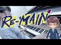 【小6 耳コピ】RE-MAIN ed 仲村宗悟『壊れた世界の秒針は』をピアノで弾いてみた!