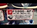 靴　NB ニューバランス　子供　FS966 FS123H 　キッズ　子供の足の健康サポート　安心・安全　和歌山