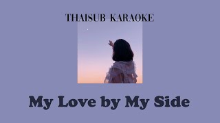 [THAISUB/KARAOKE] Shin Ji Hoon (신지훈) - My Love by My Side (내 사랑 내 곁에) [가사]