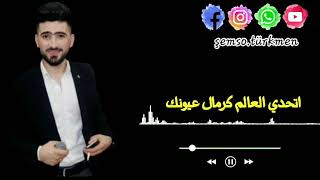 حسين ابو رسول اتحدى العالم كرمال عيونك  حالات واتس