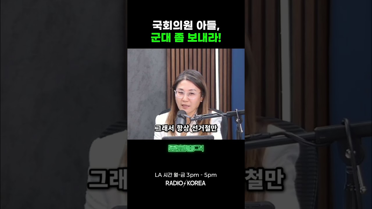 국회의원 병역 특혜 의혹, 굳이?