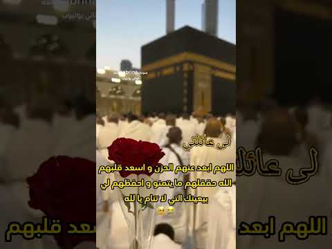 دعاء لى عائلتي بي يوم عرفه حالات واتس اب ليوم عرفه