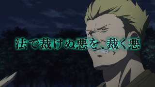 Famous Code Breaker Trailer Sub Esp Profile