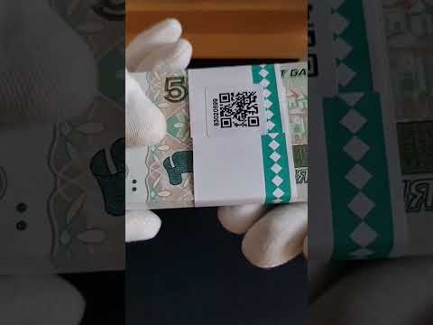 Супер прибыльный бизнес. Россияне продают коллекционерам в Казахстане бумажные 5 рублей по 100 тенге