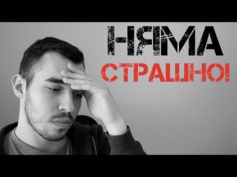 Какво е ТЪМНАТА НОЩ на душата и ЗАЩО я преживяваме?