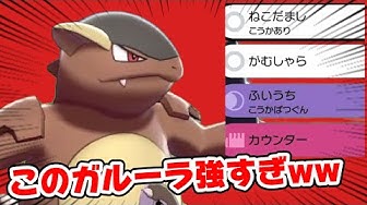 ガルーラ Youtube