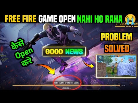 Free Fire Loding Problem Today ! 😭 Free Fire Game Chal Kyun Nahi Chal Raha ! Ff Loding Problem 1 May