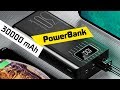 Портативный Внешний Аккумулятор 30000 mAh PowerBank c 2 USB с AliExpress - Для Телефона или Планшета