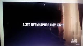 Веган Блэк Метал Шеф. Премьера С 7 Августа В 2350