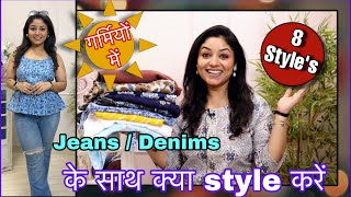 Amazon haul for summers 👒Jeans के साथ क्या पहने Tops, kurti, Shirt, ☀️ shopping with Vaishali Mitra