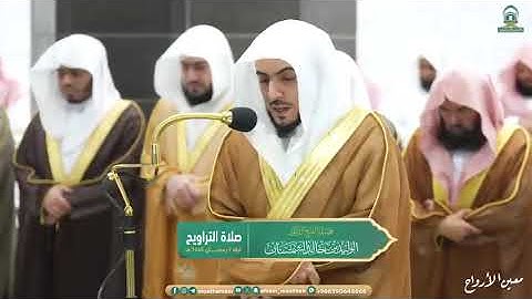 قبس من تلاوة فضيلة الشيخ د  الوليد الشمسان بـ ‎المسجد الحرام ⁧