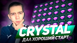 ПОДНЯЛ 50К В CRYSTAL И НЕ ЗАМЕТИЛ КАК... 1Х