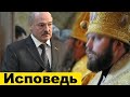 Лукашенко вооружит МЧС а военных отправит в Сирию / Реальная Беларусь