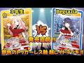 脳内ONLY ~ゆりあver.~
