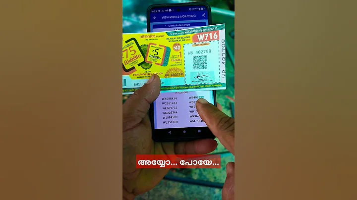 Kerala lottery results #keralalottery #keralalotteryresult #keralalotteryguessing - DayDayNews