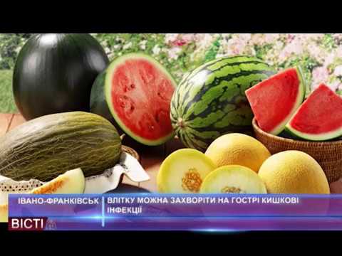 Влітку можна захворіти на гострі кишкові інфекції