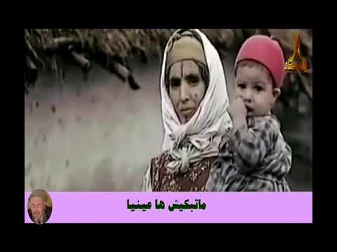 فيديو للأغنية الثورية جينا من عين مليلة بحناجر متعددة