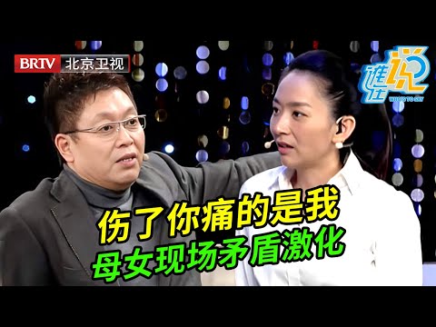 母亲以命相逼胁迫女儿打掉孩子离婚,全场嘉宾大惊失色,女儿不肯母亲放话断绝关系【谁在说】