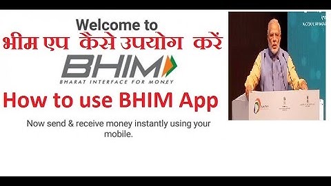 Bhim UPI app Tutorial Full Guide in Hindi| How To Do Cashless Payment| How to download Bhim app