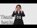 Thank You Iwata - A Tribute