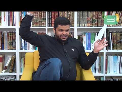 الكلام عن علل الترمذي وشرحه لابن رجب ش أحمد السيد
