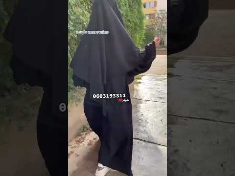 لباس يرضي الله ويزيدك جمال عباية شرعية مع خمار تجمع بين الدين والأنوثة المغرب حجاب شرعي 2025 كيوت