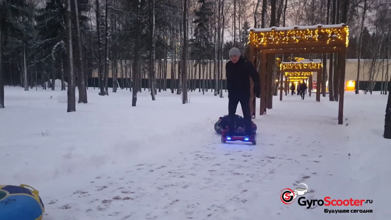 Как кататься на гироскутере зимой. Гироскутер. РУ - YouTube