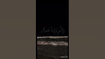 سورة المعارج | القارئ محمد اللحيدان  #قرآن #قران_كريم