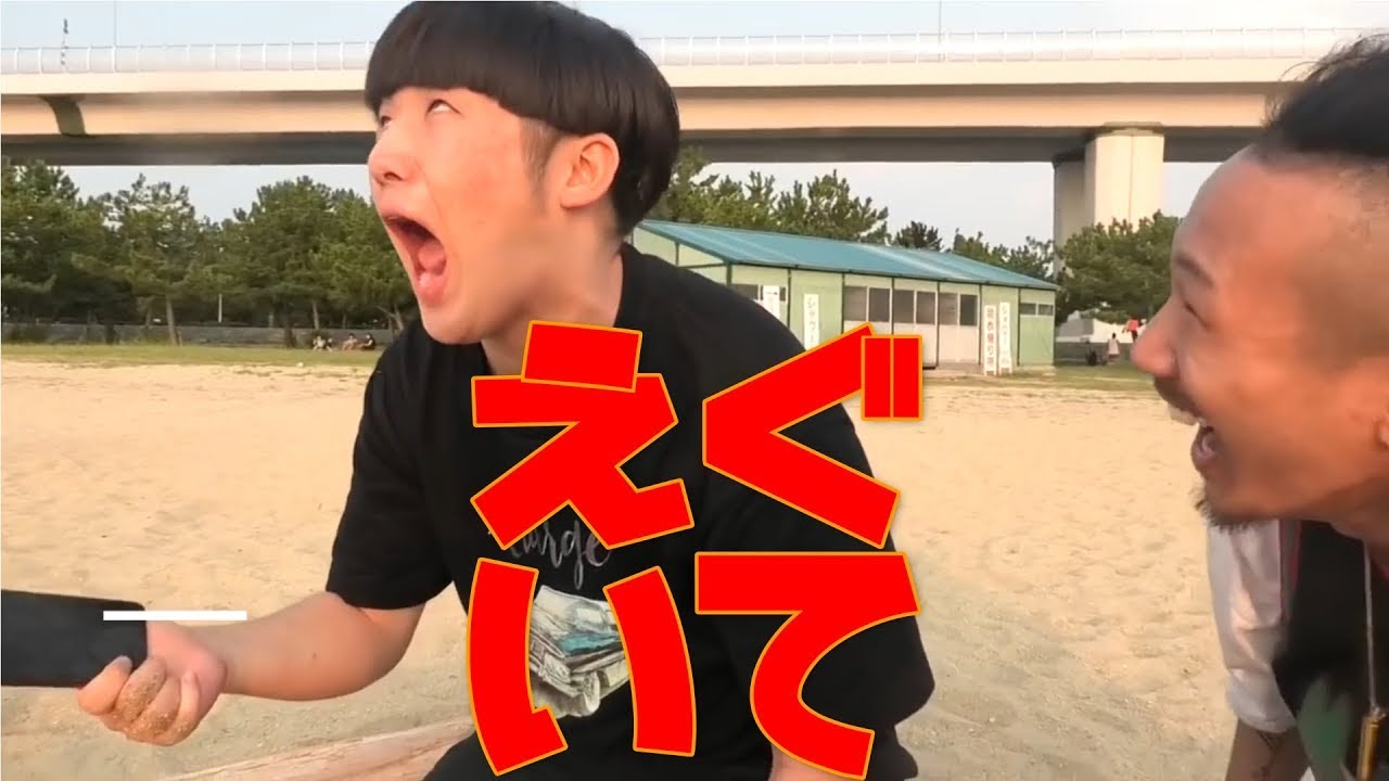 えぐいてオムニバス【チャンネルがーどまん】 - YouTube