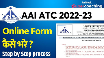 AAI ATC Form Fill up 2022-23 | AAI JE ATC Online Form Kaise Bhare | Step by Step Process