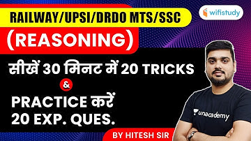 RAILWAY | UPSI | DRDO MTS | SSC | Reasoning by Hitesh Sir | Top 20 Expected Questions