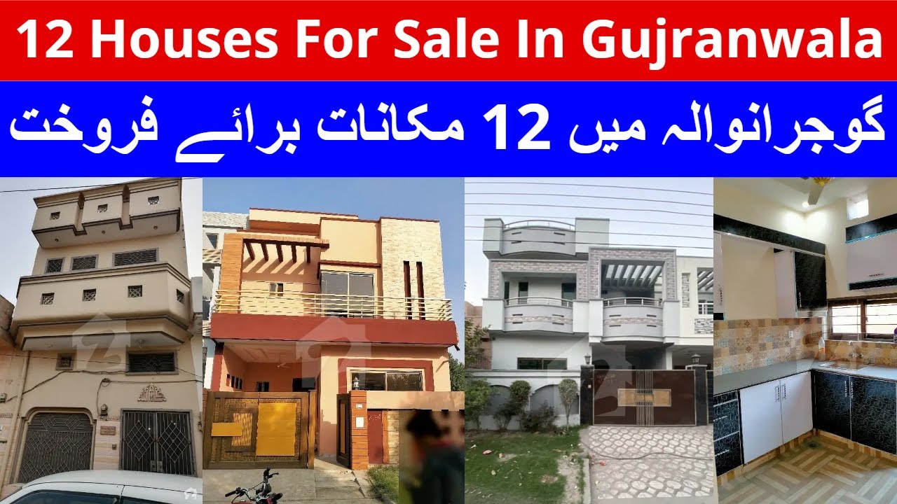 12 Houses For Sale In Gujranwala Small House For Sale In Gujranwala House For Sale In