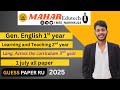 Ru Exam || 1 July Paper | Gen. Eng., Learning and Teaching, Lang. Across Curriculum | B.A/B.Sc. B.Ed