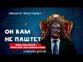 ХИККАН №1 | ПАША ТЕХНИК | НАВАЛЬНЫЙ - ГРИБЫ ТАЕТ ЛЕД - ПОРНОАКТРИСА  | БАБУЛЯ ХИККАНА